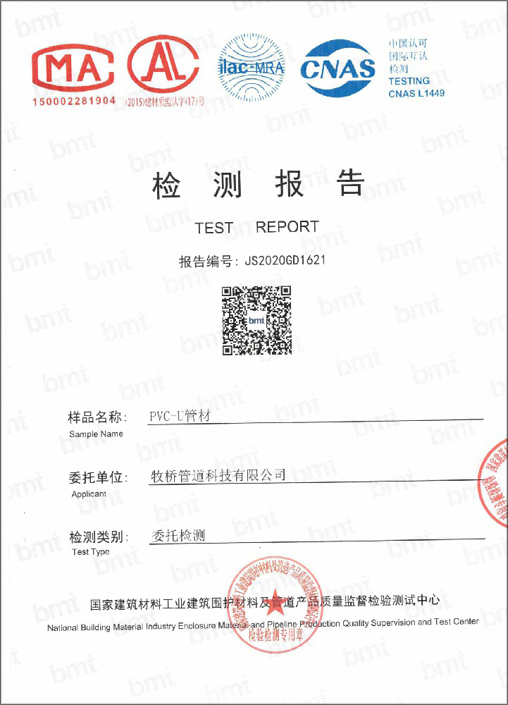 东西湖荣誉资质