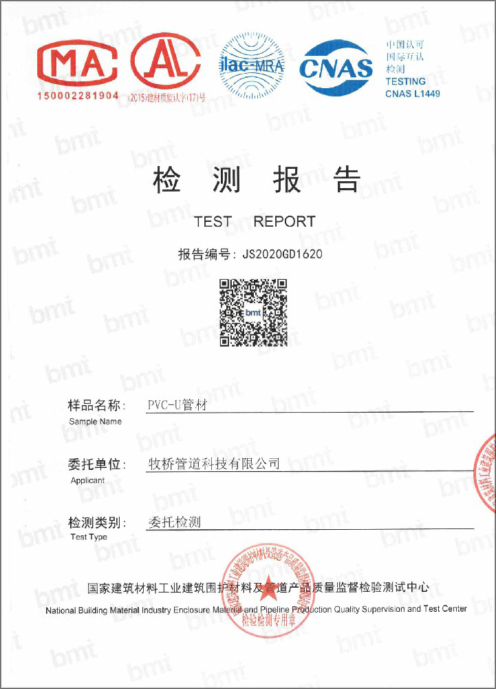 东西湖荣誉资质