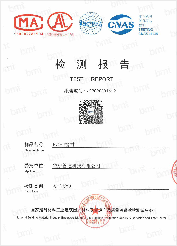 东西湖荣誉资质